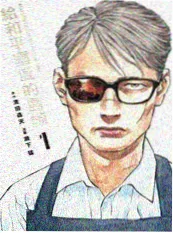 墨色拳心 海报