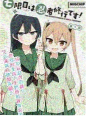 剑客与面包 海报