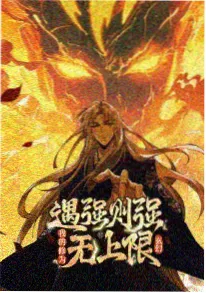 风与铁皮屋 海报